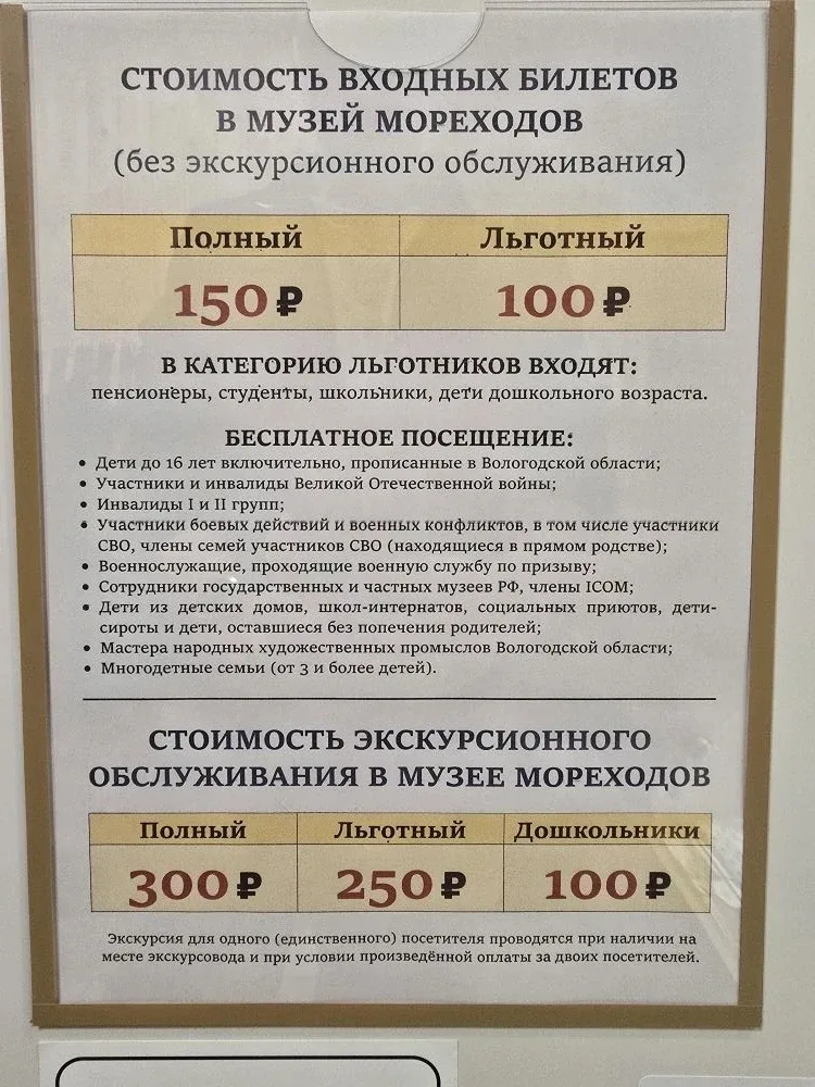 Год назад в Иркутске я услышал удивительную историю о русских исследователях, которые доплыли до Аля