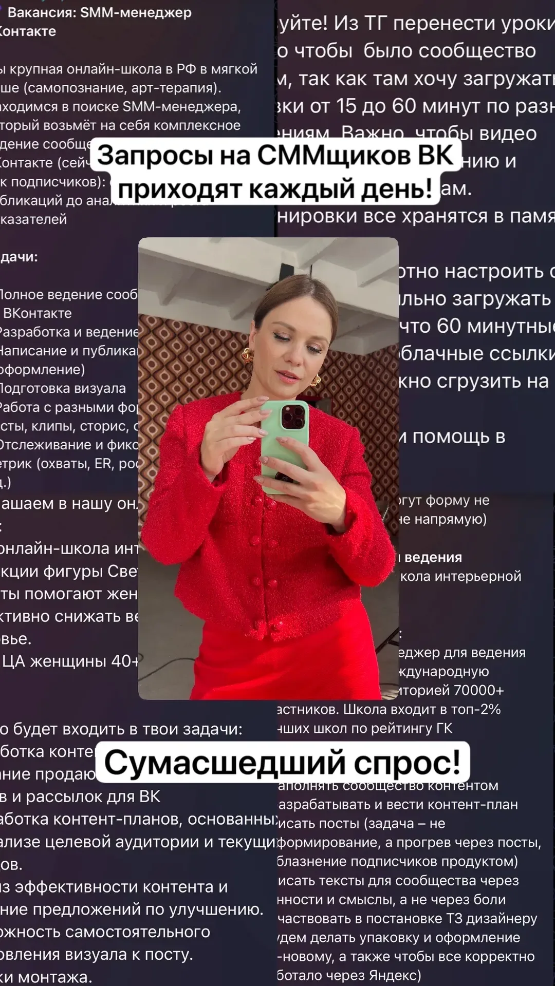 И такое нам пишут каждый день. КАЖДЫЙ!  Понимаете?)  Можно ныть, что ничего не работает, а можно про