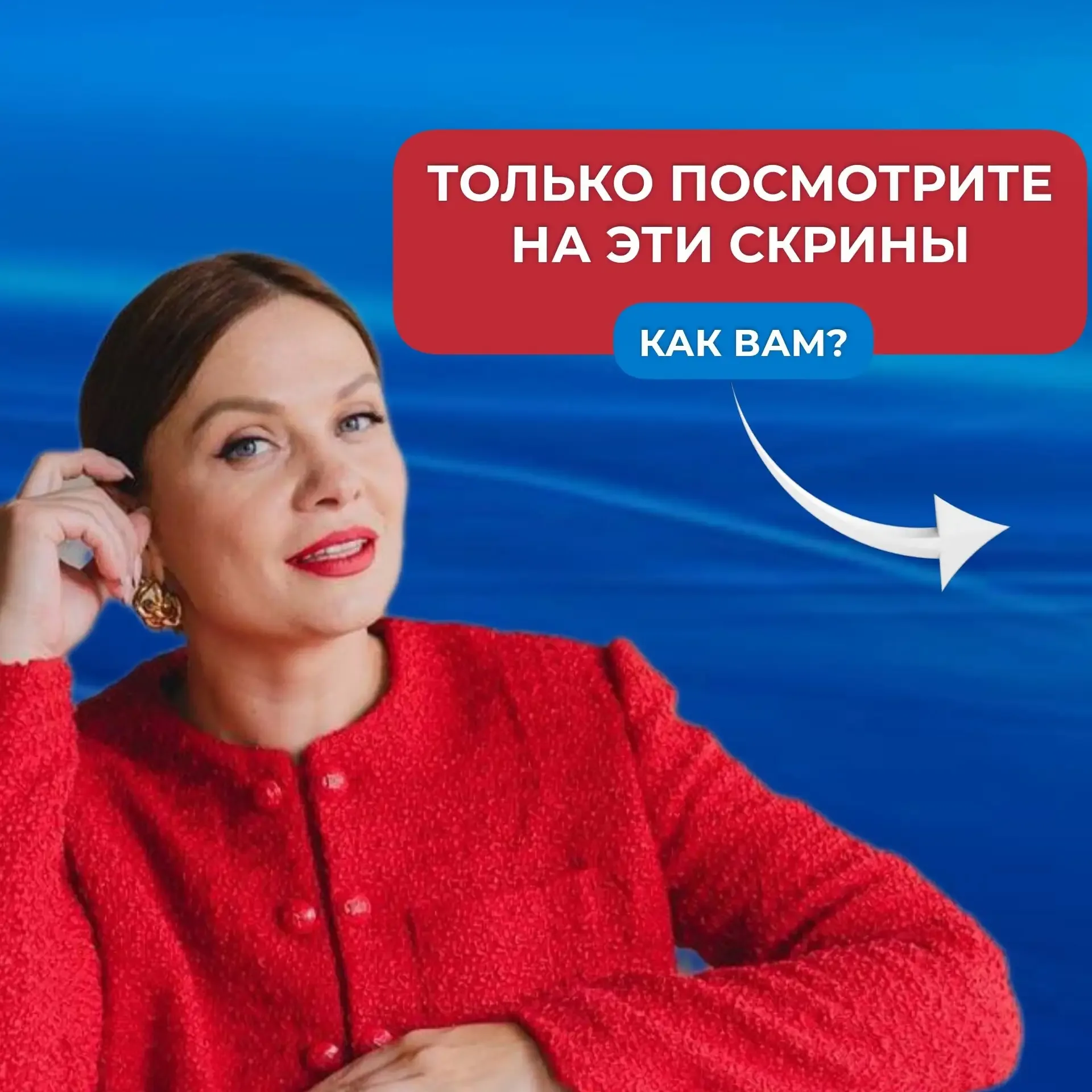 Дорогие, как думаете, что объединяет все эти ниши? Спойлер – им всем нужны СММщики 😎  В карусели соб