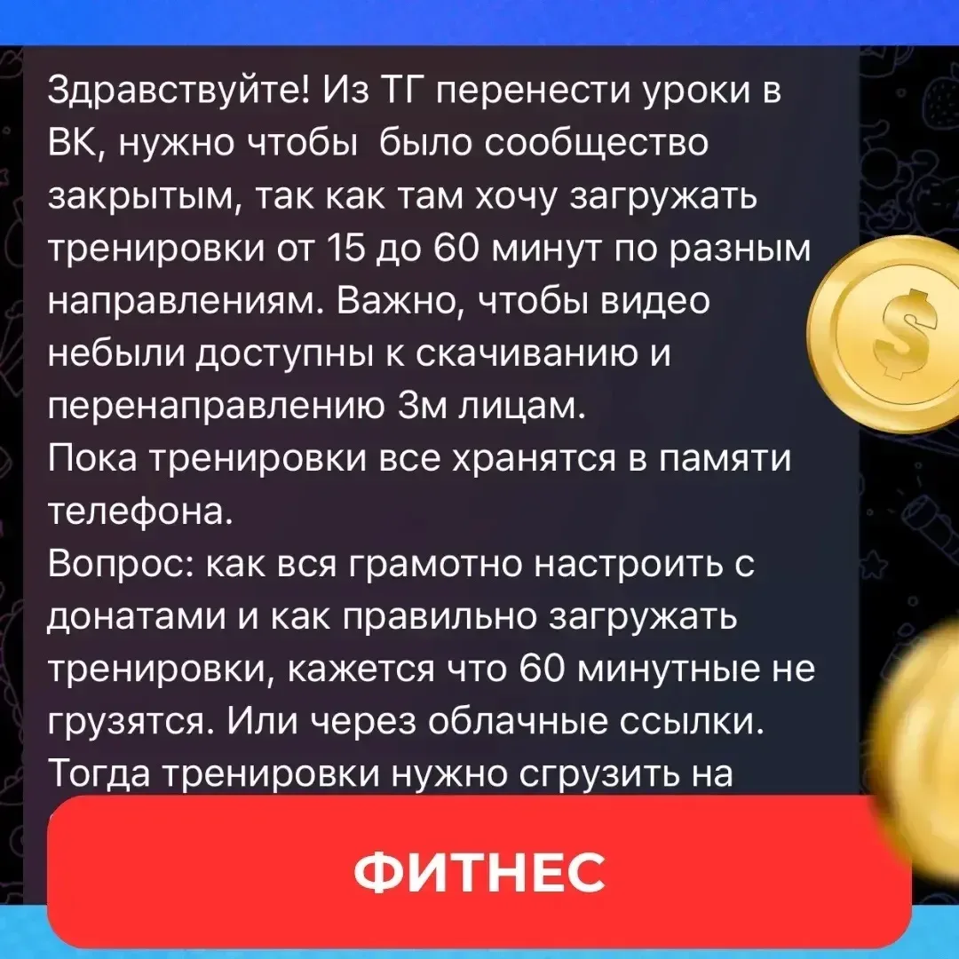 Дорогие, как думаете, что объединяет все эти ниши? Спойлер – им всем нужны СММщики 😎  В карусели соб