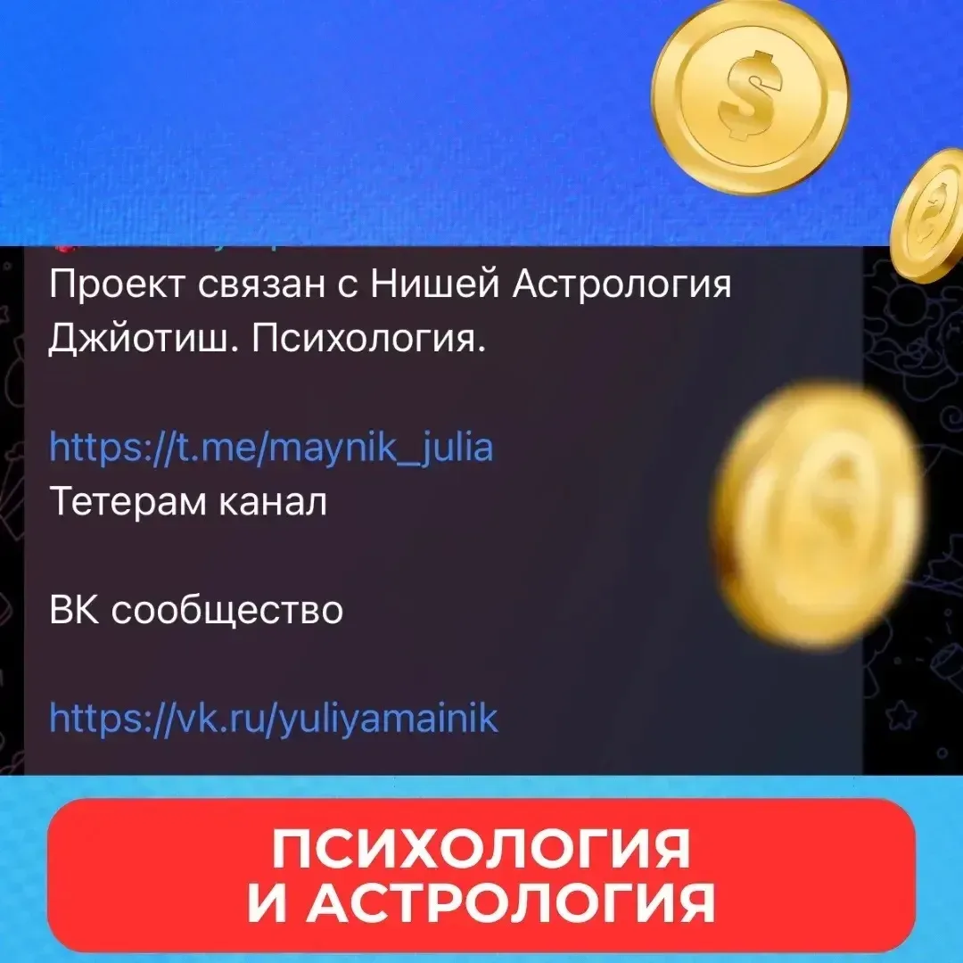 Дорогие, как думаете, что объединяет все эти ниши? Спойлер – им всем нужны СММщики 😎  В карусели соб