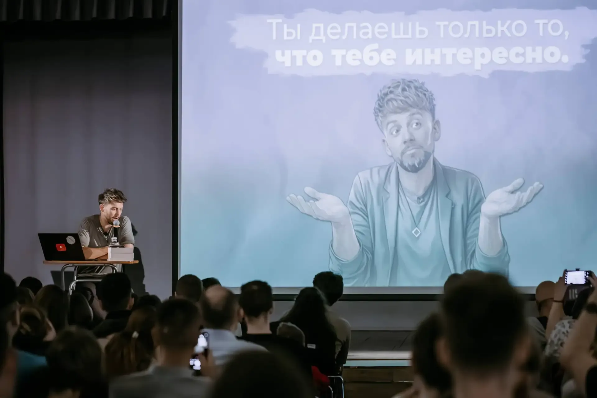 🎙️ Встречаемся ПослеЗавтра в Москве 📸 Забыл поделиться фотками с предыдущих встреч Москва https://vk