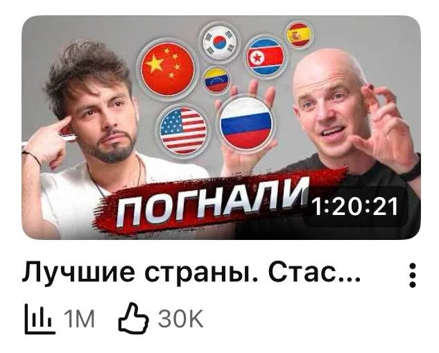 🍋 Первый 1 миллион просмотров на интервью 🔥 Спасибо, что смотрите новый формат на канале 🙏  https://