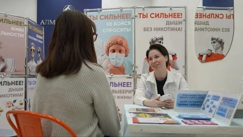 Начните неделю с проверки здоровья  https://1743.ru/news/83816  Жителей областного центра приглаша