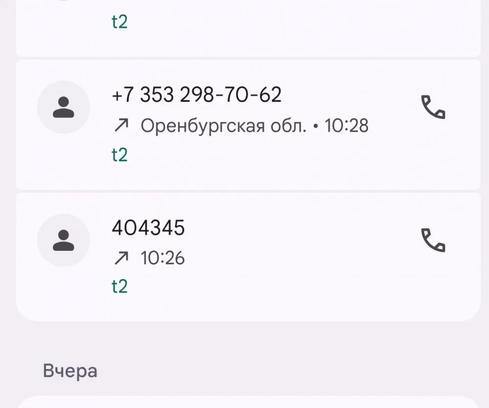 Вот так! Ждем опять ЧП!  https://1743.ru/news/83784  Фото присланы народным корреспондентом В нашу 