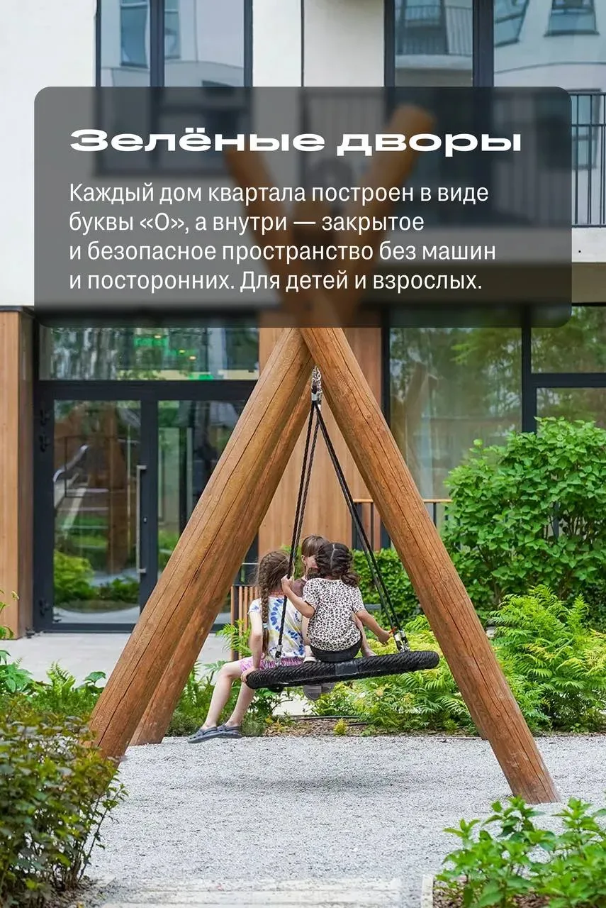 Дом как в кино — это не метафора 🎬  Приезжайте посмотреть на него в выходные!  В Екатеринбурге на Со