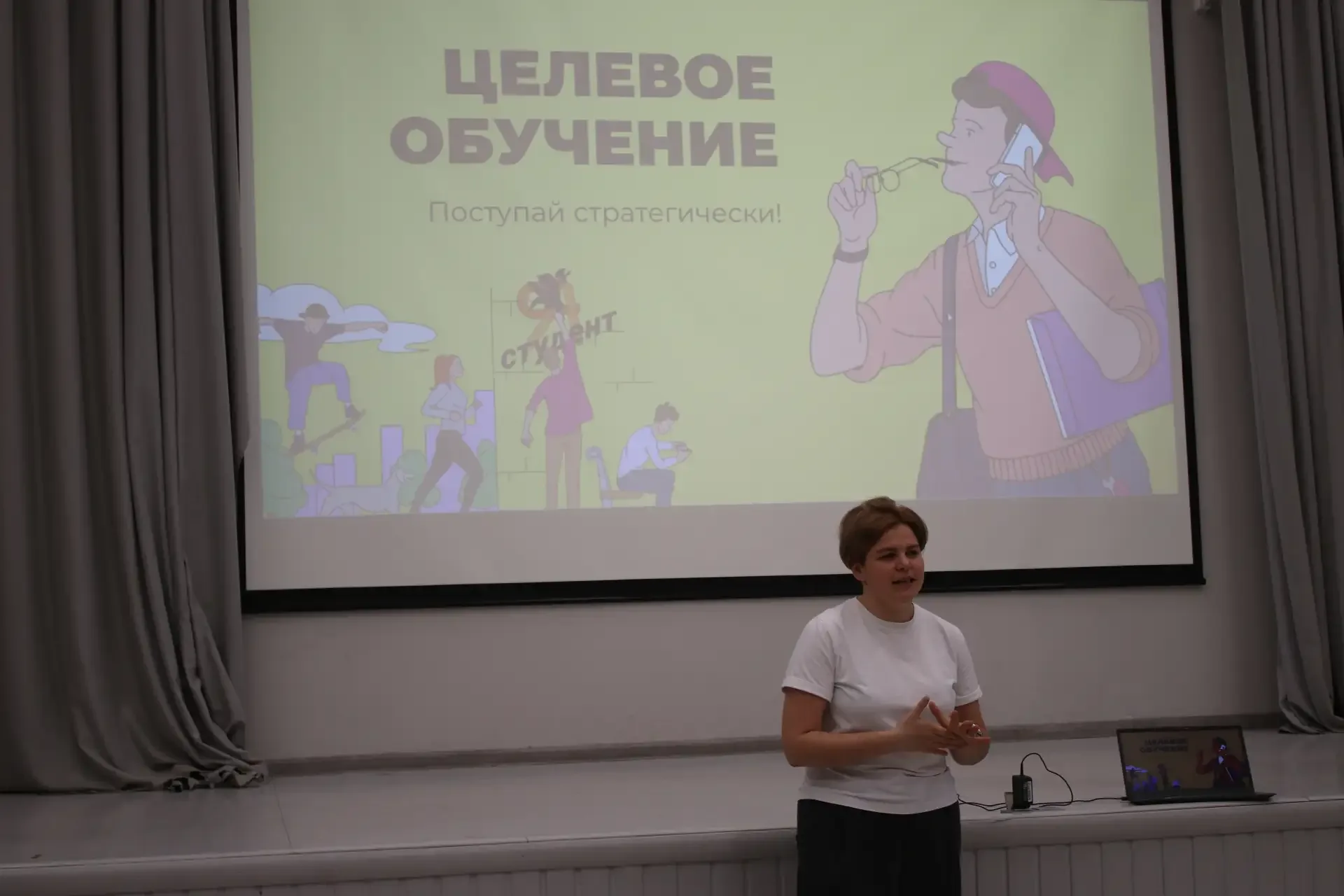 «Билет в профессию» выходит в школы! 😉  Начальник Центра профориентации и карьеры ЯрГУ Вера Филиппов