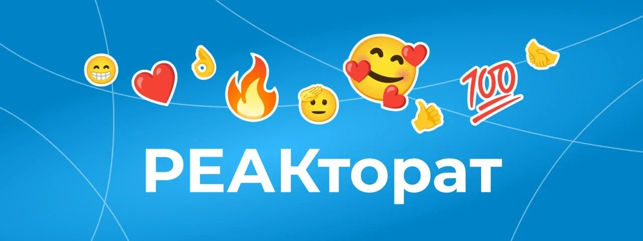 👋 Отличного воскресенья, демидовцы!  Что входит в ваш идеальный выходной?  ❤ Долгая прогулка 🔥 Выезд