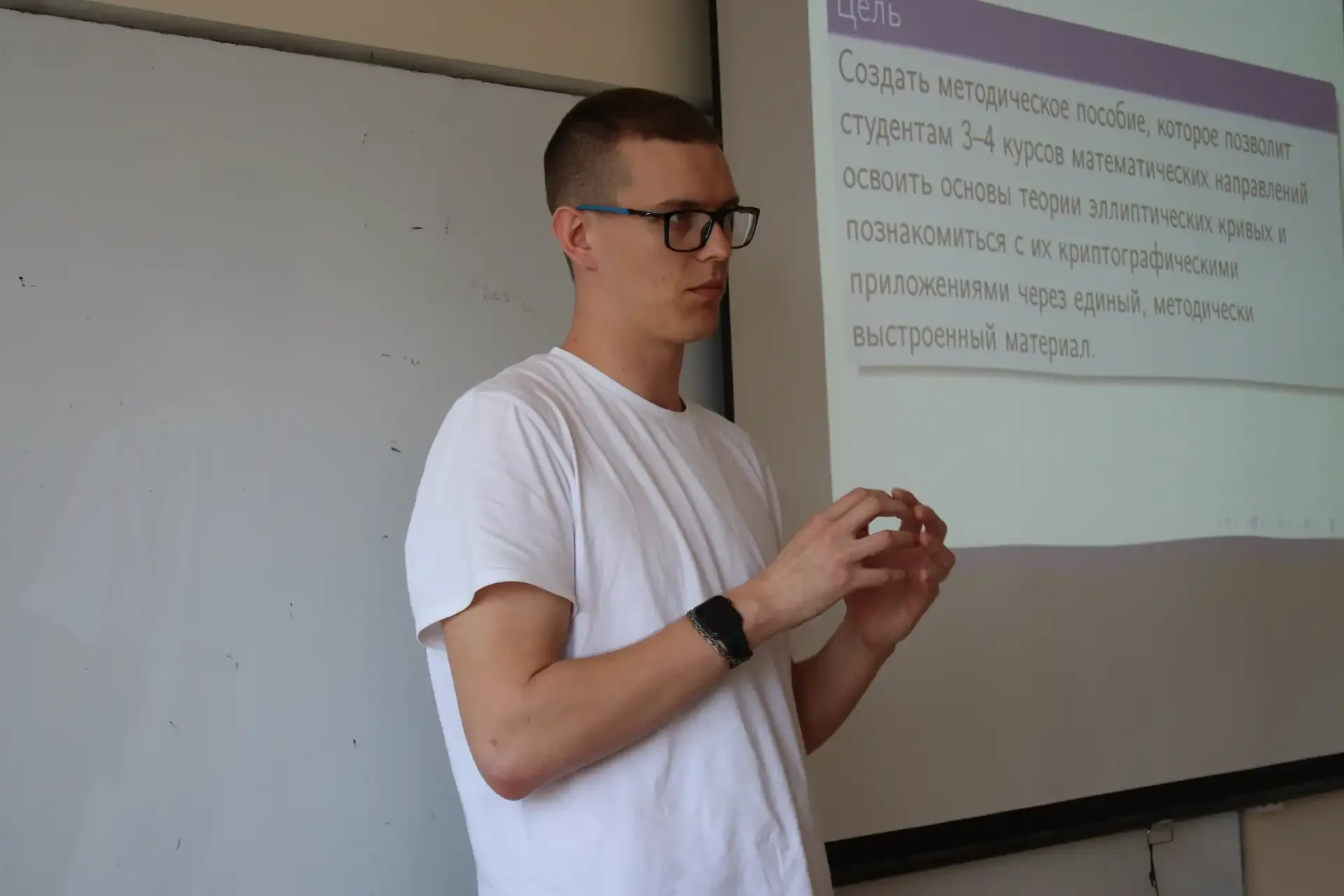📈 В Демидовском университете состоялась Всероссийская молодежная конференция «Путь в науку. Математи