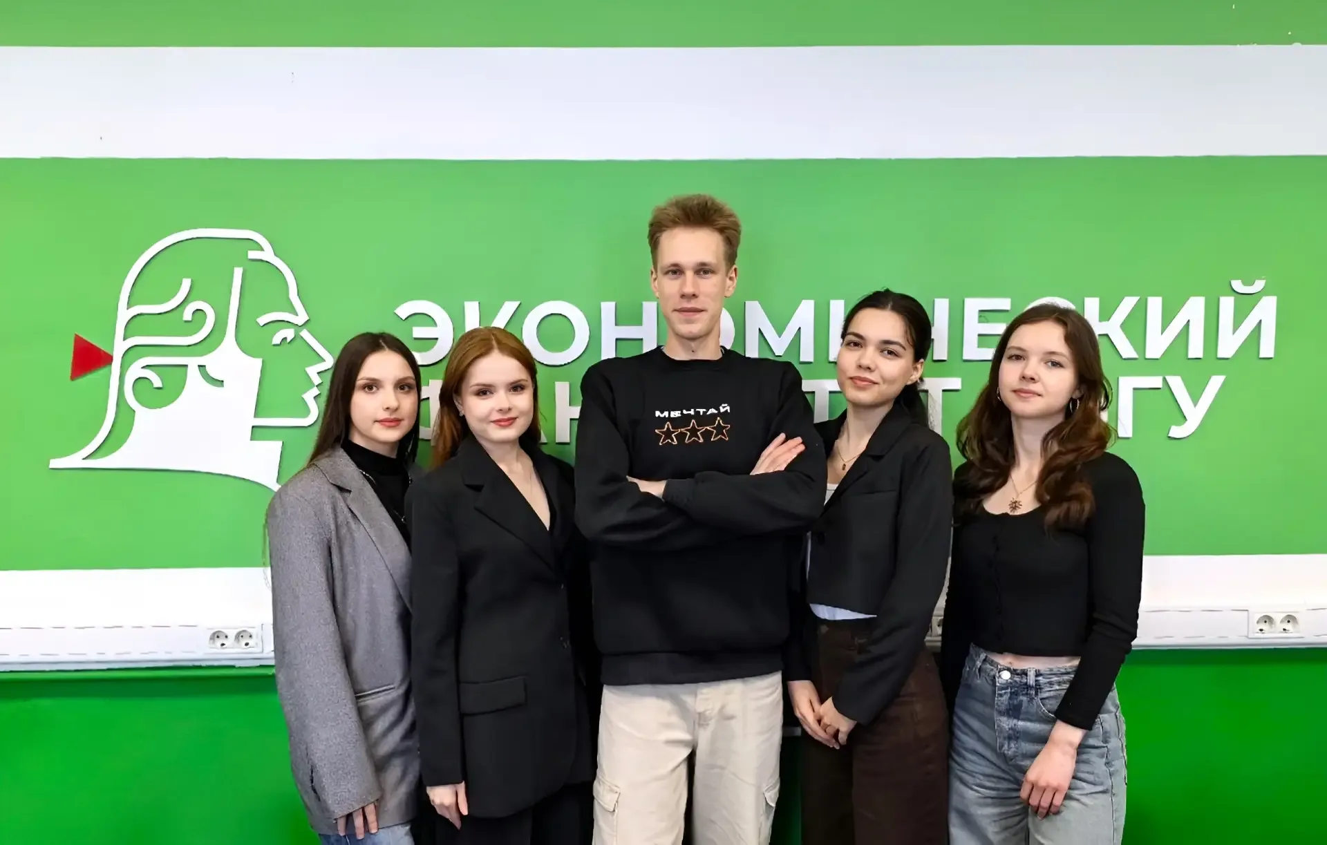 🌐 Студенты экономического факультета вышли в финал IV Международного междисциплинарного молодежного 