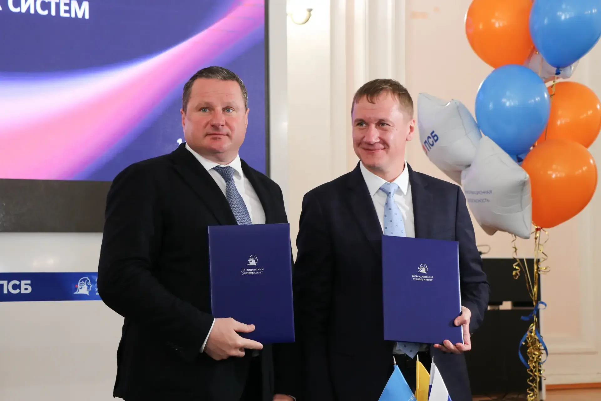 ПСБ и Демидовский университет создали базовую кафедру «Кибербезопасность банковских систем» 🌐  Соотв