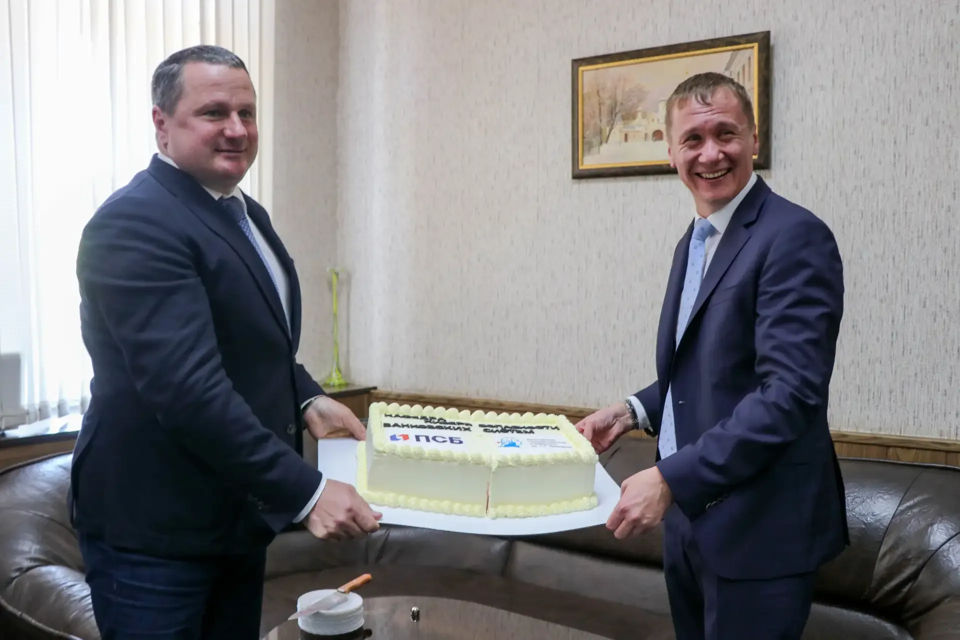ПСБ и Демидовский университет создали базовую кафедру «Кибербезопасность банковских систем» 🌐  Соотв