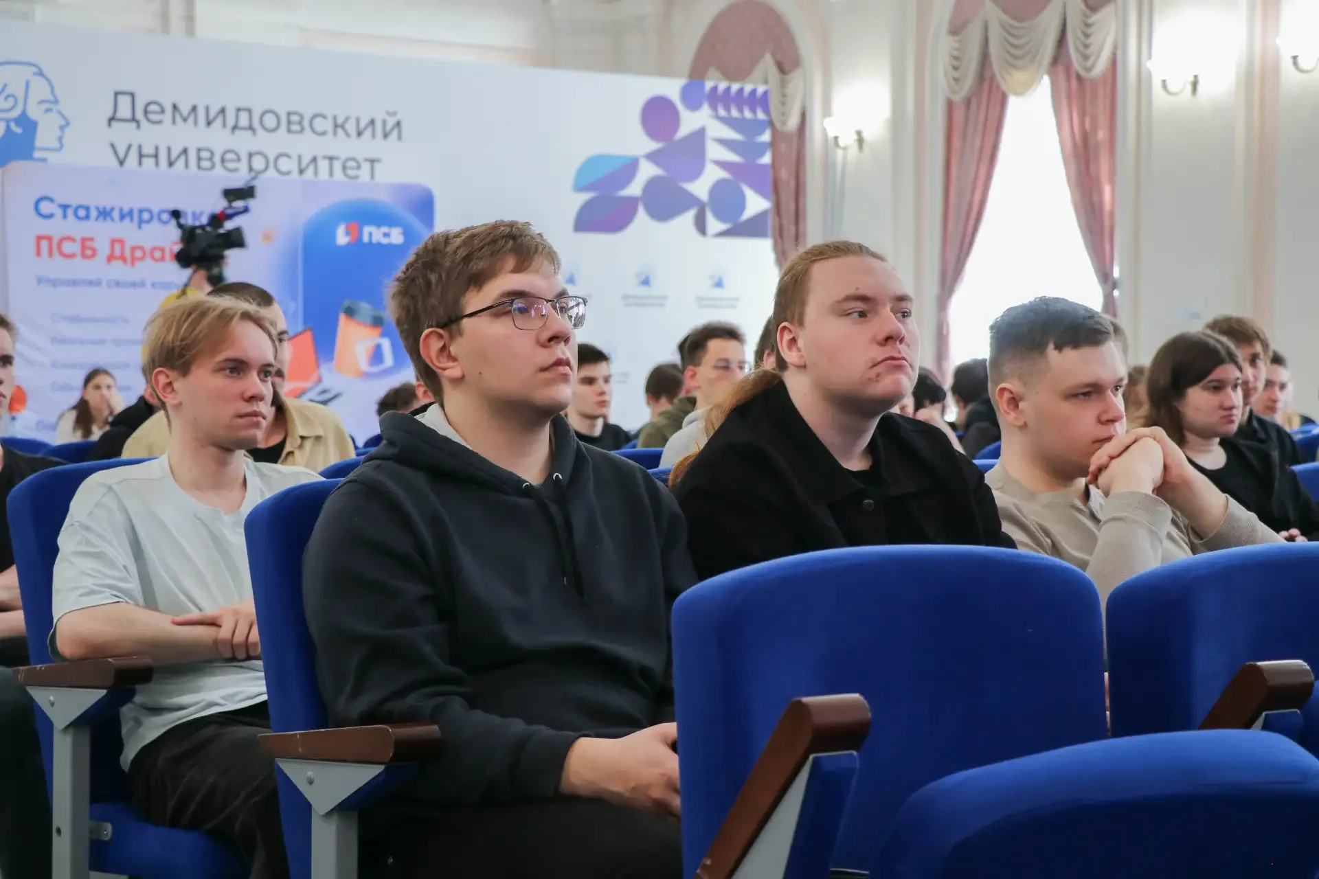ПСБ и Демидовский университет создали базовую кафедру «Кибербезопасность банковских систем» 🌐  Соотв