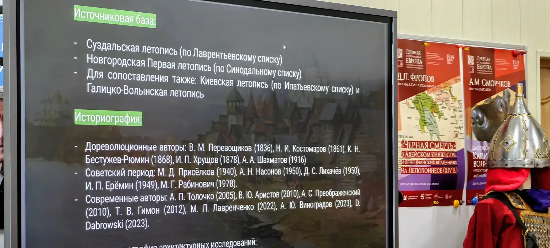 На историческом факультете ЯрГУ прошли необычные защиты курсовых работ — в процедуре принял участие 