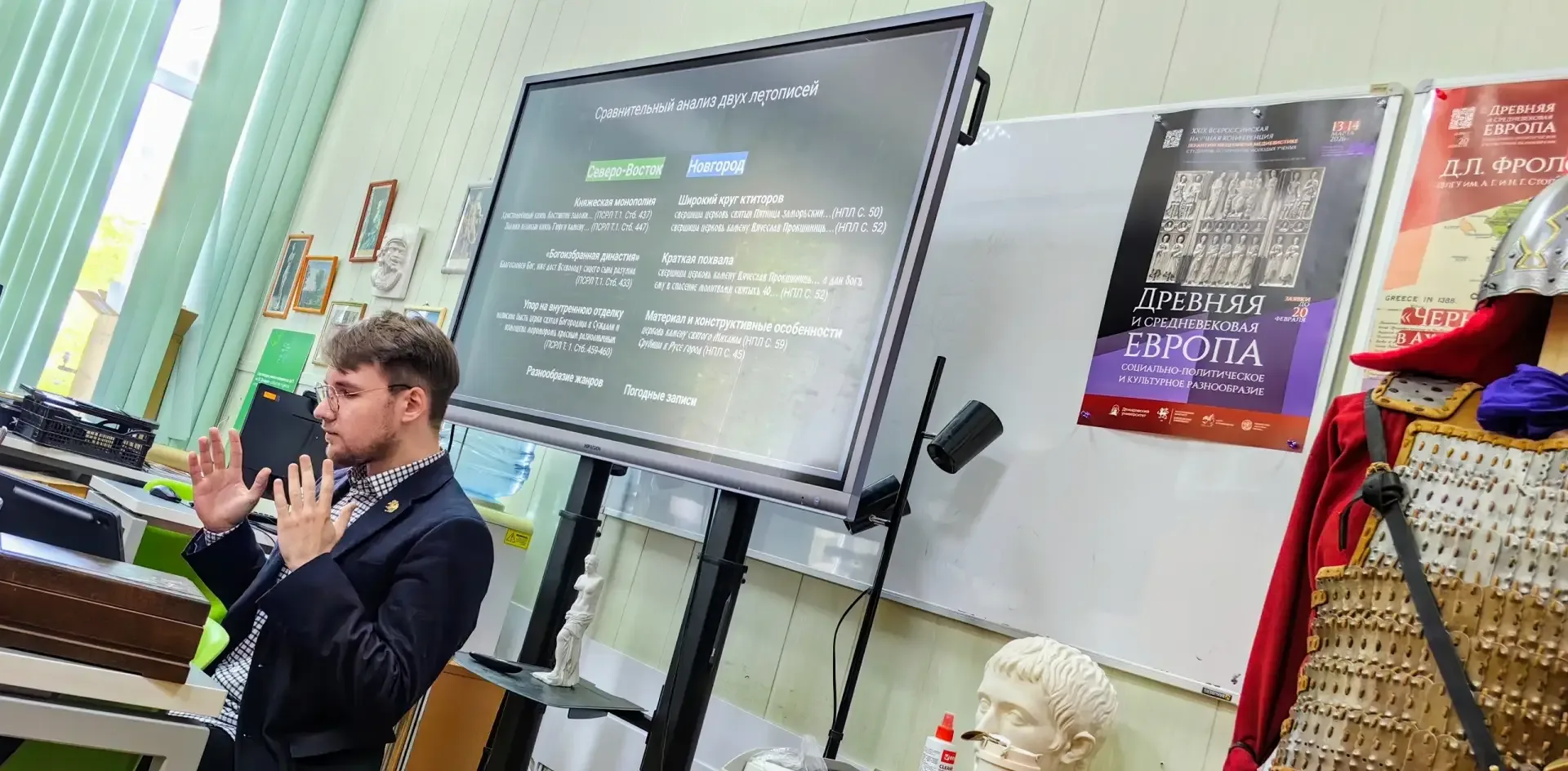 На историческом факультете ЯрГУ прошли необычные защиты курсовых работ — в процедуре принял участие 