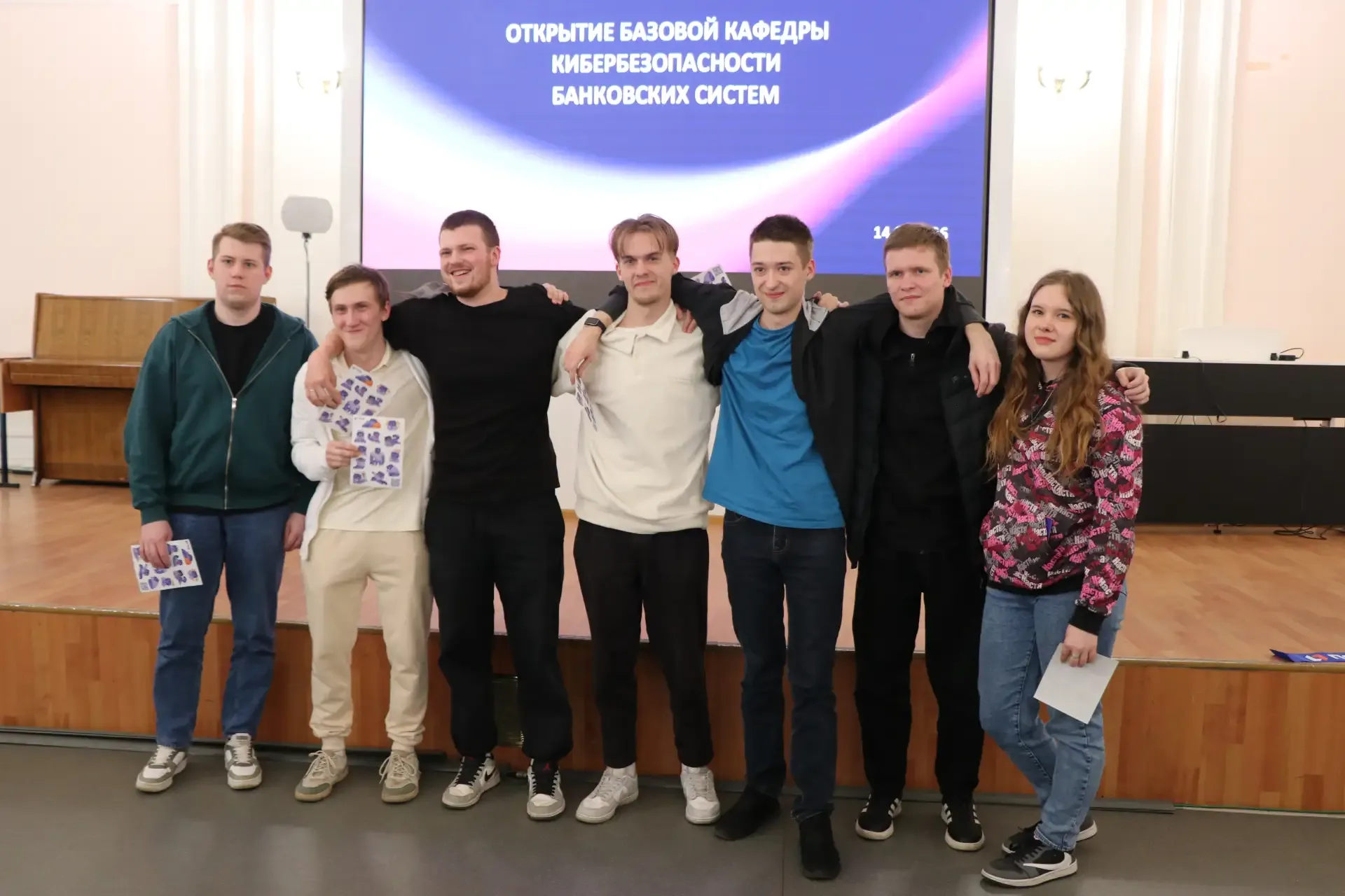 🖥 Демидовцы приняли участие в деловой игре от банка ПСБ  На официальном открытии базовой кафедры «Ки