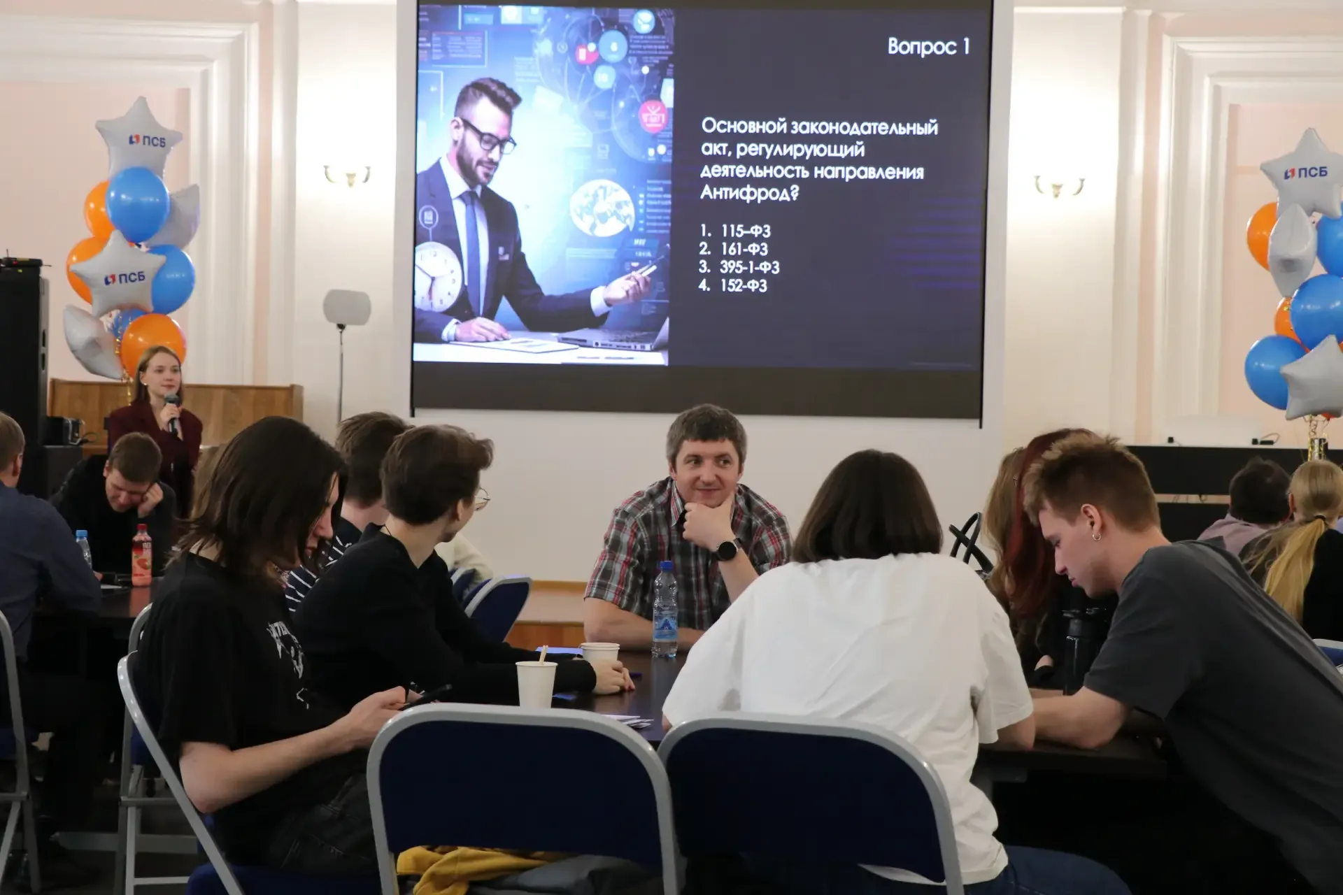 🖥 Демидовцы приняли участие в деловой игре от банка ПСБ  На официальном открытии базовой кафедры «Ки