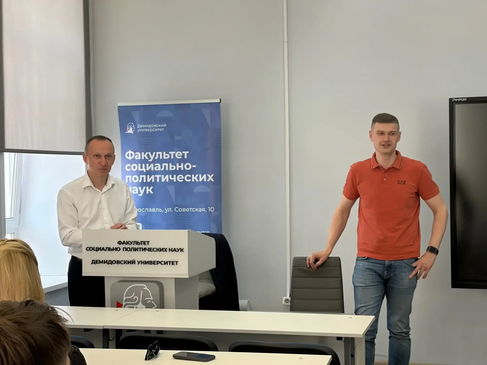 На факультете социально-политических наук ЯрГУ прошла открытая лекция депутата Ярославской областной