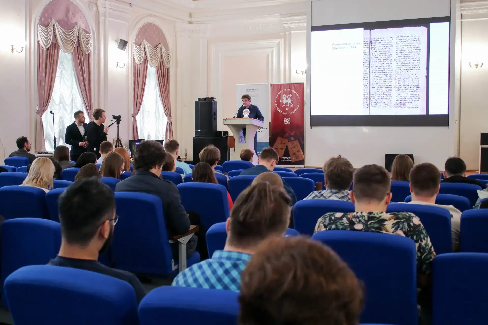 В Демидовском университете продолжает работу V Всероссийская научно-практическая школа «Средневекова