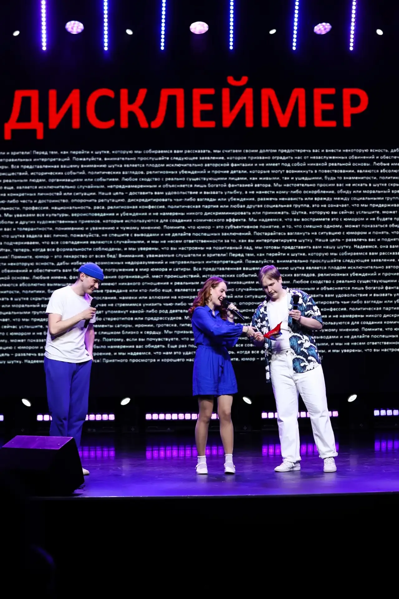 Команда ЯрГУ «Гости» - единственный представитель Ярославской области в Центральной лиге КВН «НЕВА» 