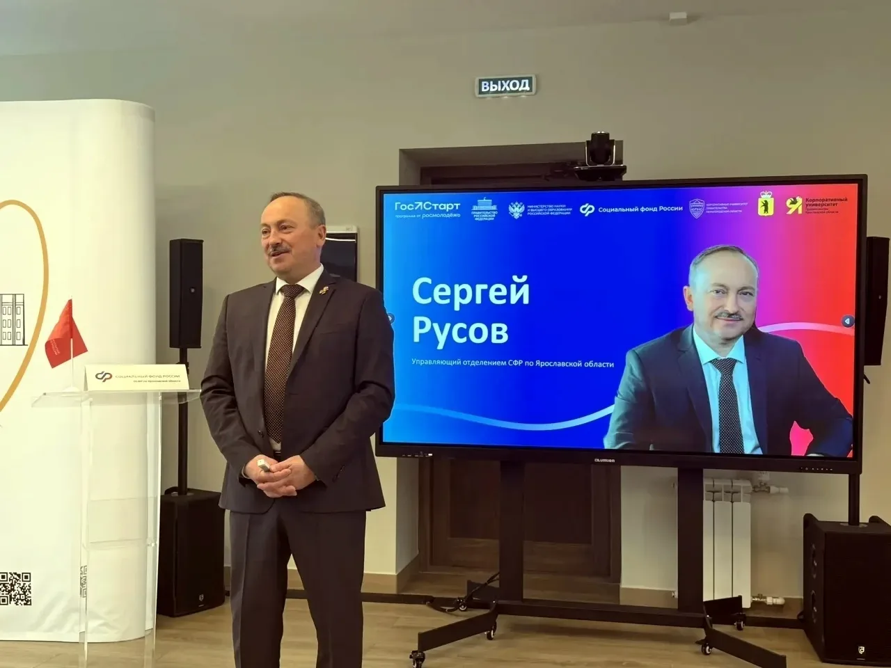 📝 Студенты факультета социально-политических наук в рамках программы «ГосСтарт.Диалог» приняли участ