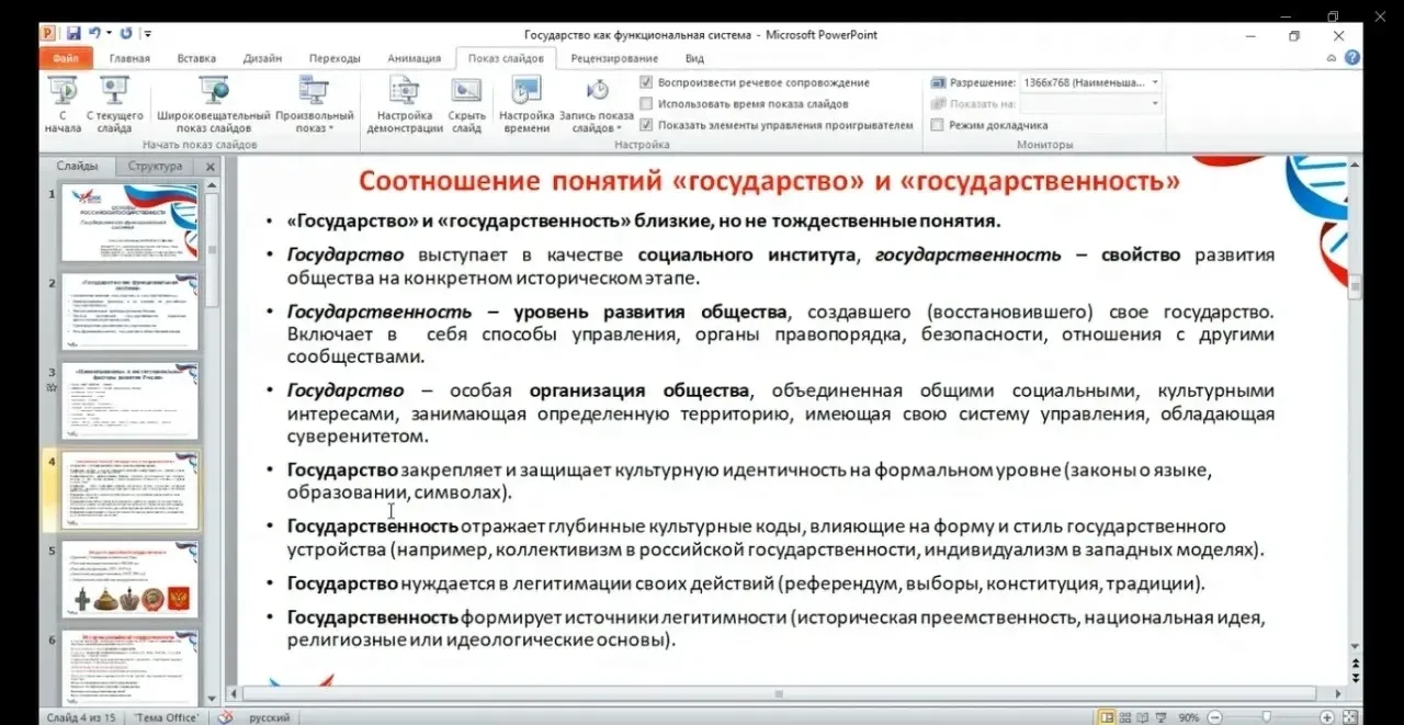 Преподаватели факультета социально-политических наук и юридического факультета, эксперты ОМЦ ЯрГУ пр