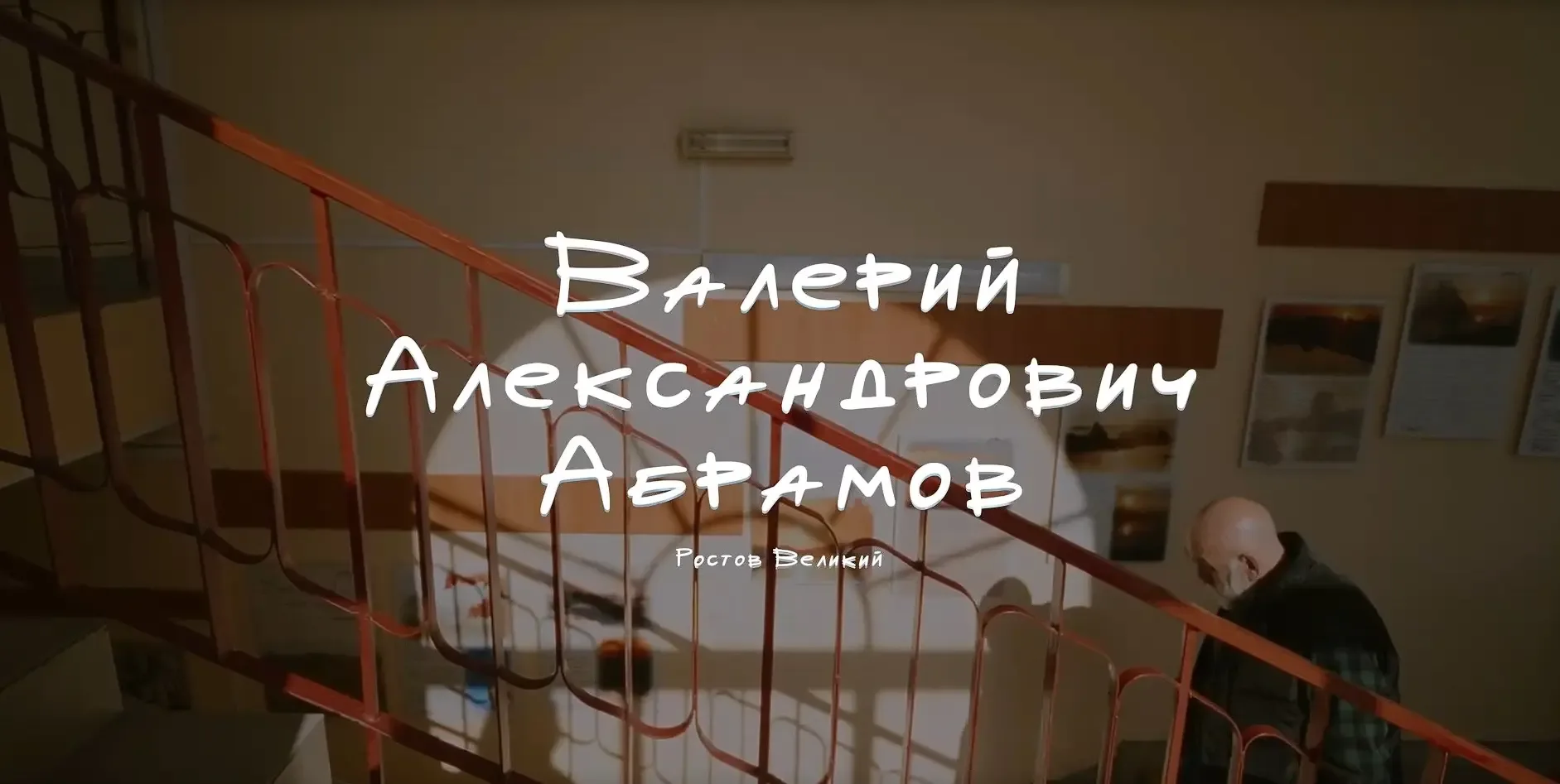 Новый выпуск медиапроекта «Длиннее жизни» за авторством студентки факультета социально-политических 