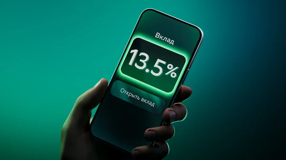 Розыгрыш 20 млн ₽ за открытие вклада в Сбере  Воспользуйтесь выгодным предложением уже сейчас: откро