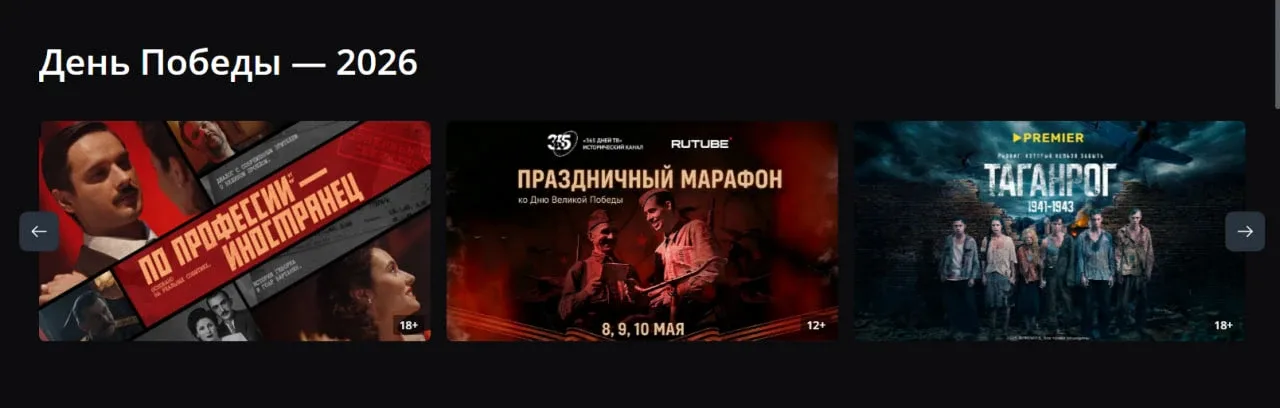 Друзья, сегодня День Победы — день памяти, благодарности и очень личного отношения к истории. В таки
