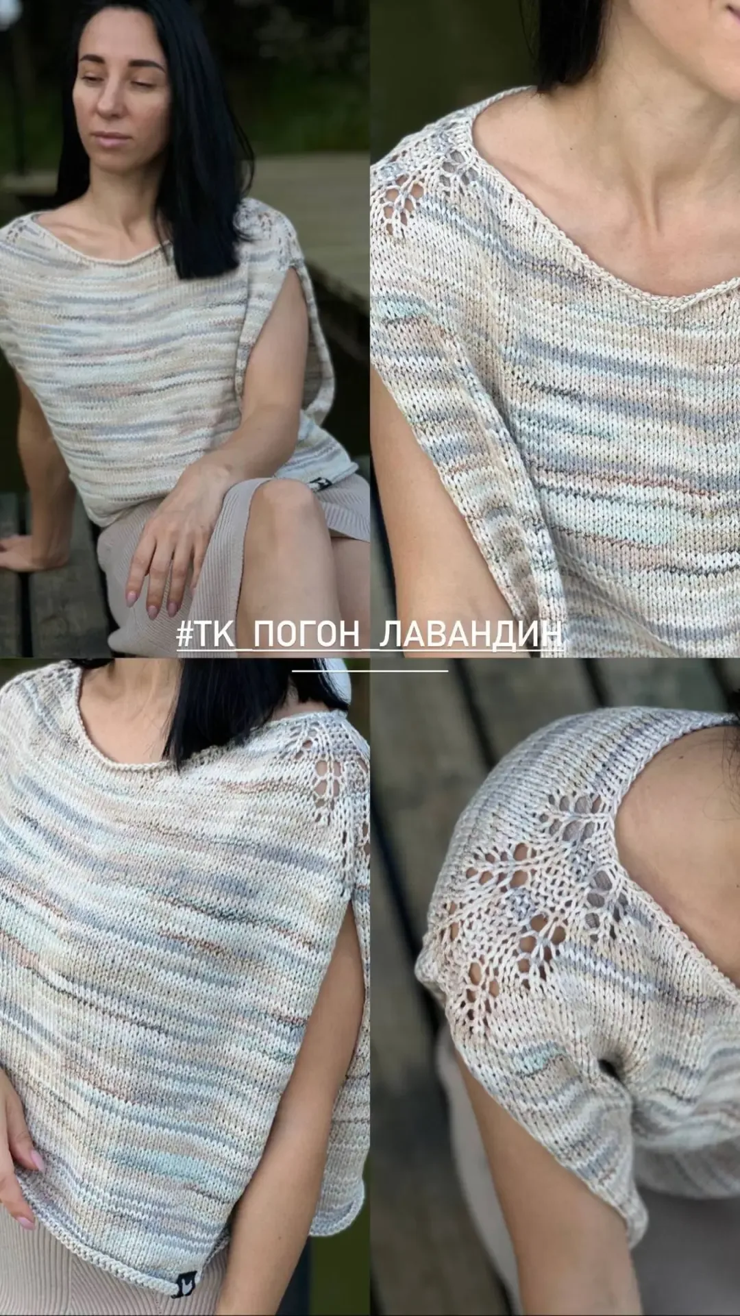Иногда одна маленькая деталь полностью меняет ощущение от вещи. Для меня такой деталью стал реглан-п