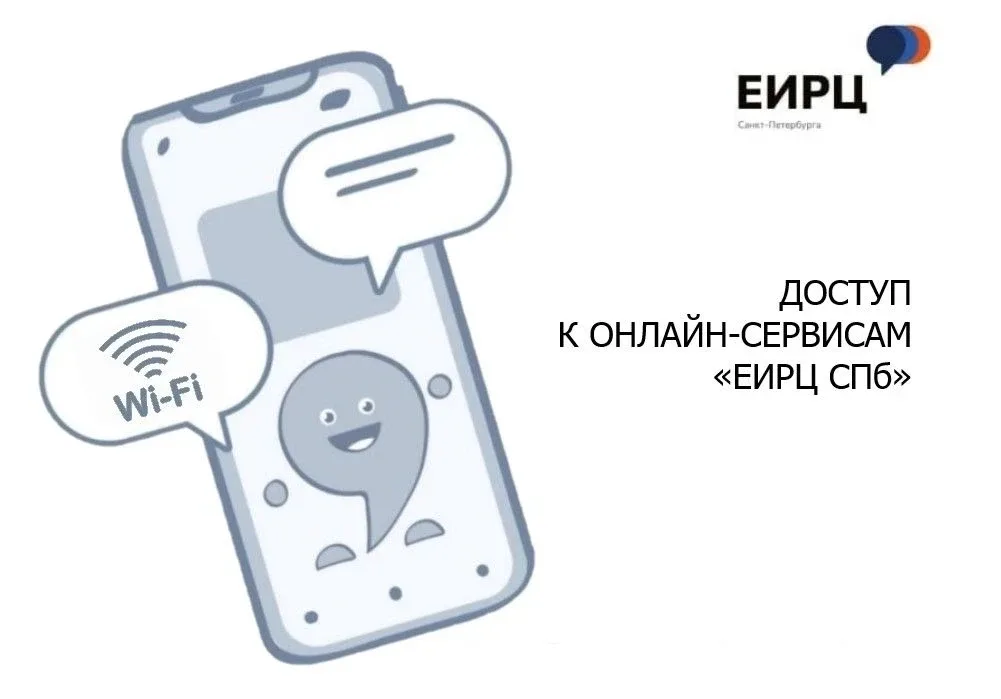 Друзья,   📶В ближайшие дни, в связи с проведением праздничных мероприятий в честь Дня Победы, в Санк