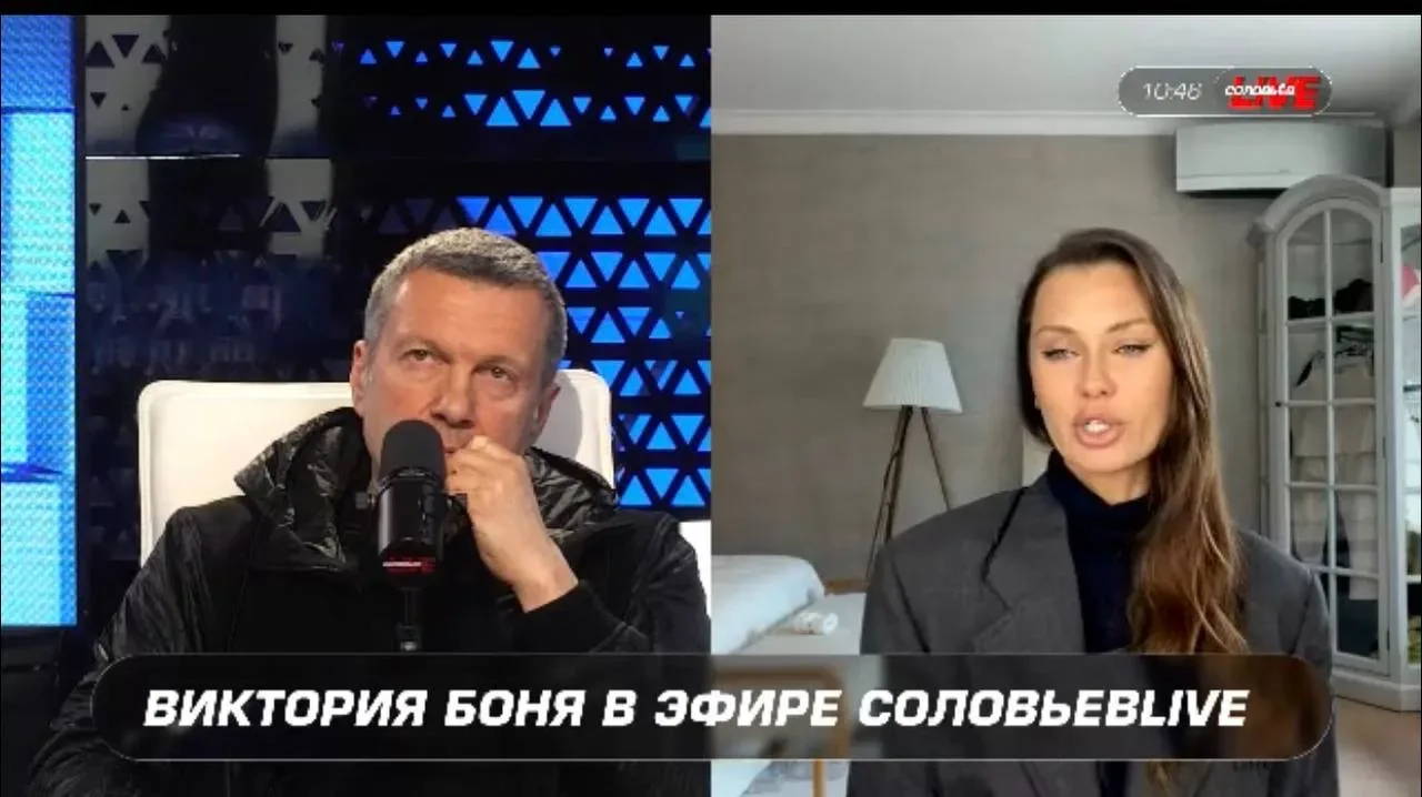 В контекст вводить не буду, разберём сам эфир  и коммуникативные приёмы.  Вначале Боня говорит : «я 
