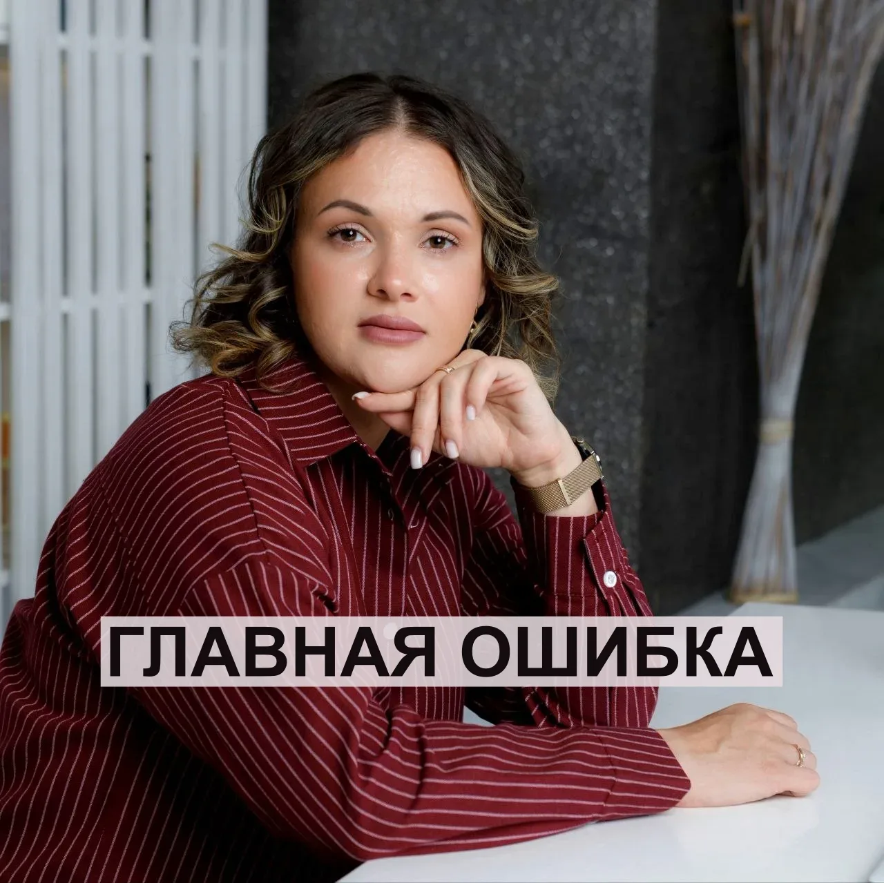ГЛАВНАЯ ОШИБКА ВСЕХ ДОЛЖНИКОВ 🔍  Практически все делают одно и то же: откладывают, надеются, что «са