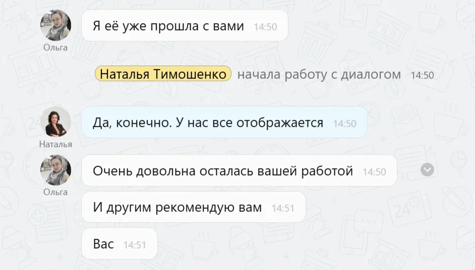 ЗНАЕТЕ, КАКОЙ САМЫЙ ВЫСОКИЙ ПОКАЗАТЕЛЬ КАЧЕСТВА? 😎  Это то, что люди, уже прошедшие процедуру, продо