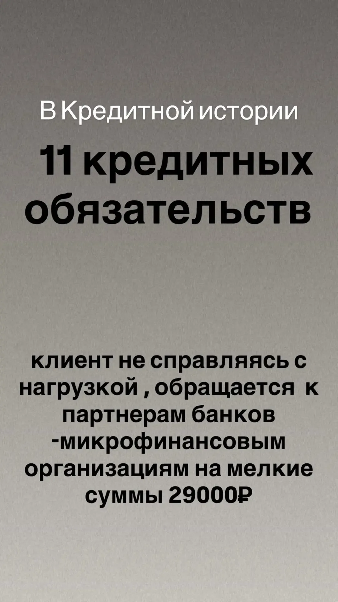 Заплатили рефералу 14 000₽   Оставляйте заявки