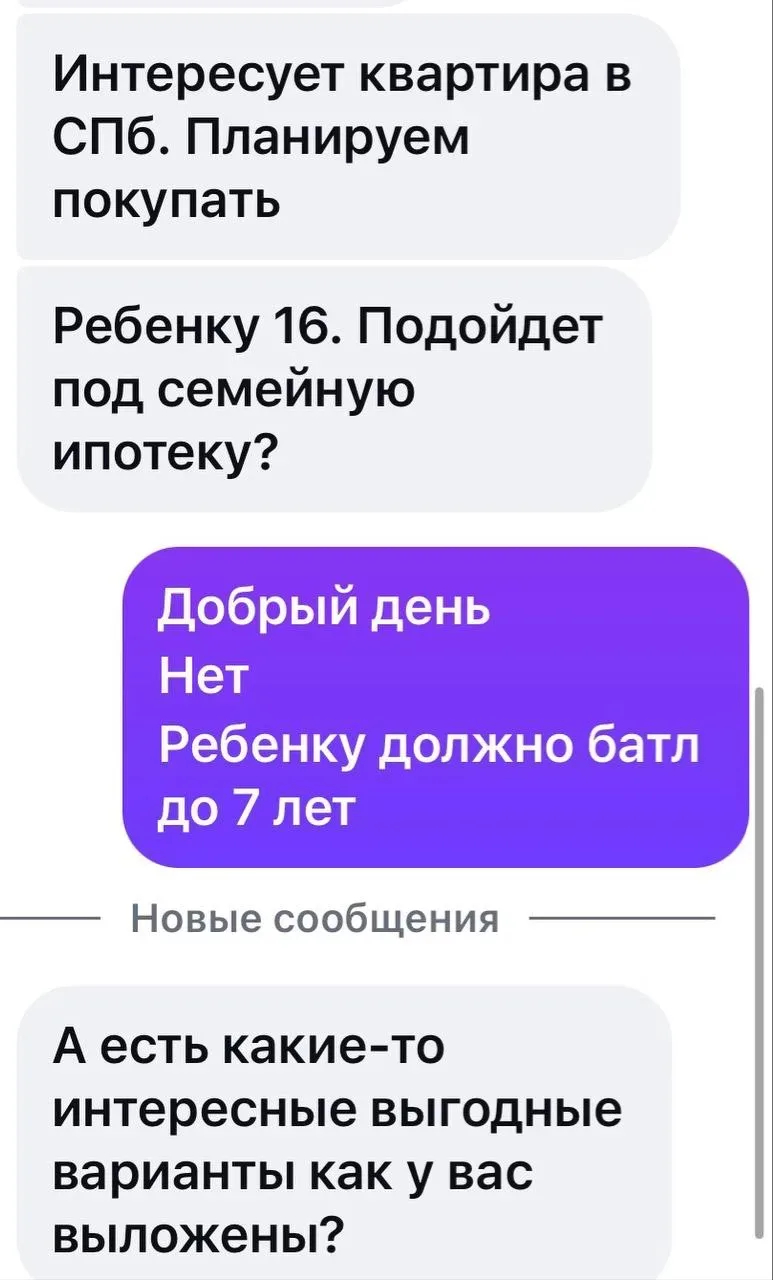 Обычная ипотека под 12–13%: почему это не так плохо, как кажется 🏡💸  Мне всё чаще пишут: «Семейная и