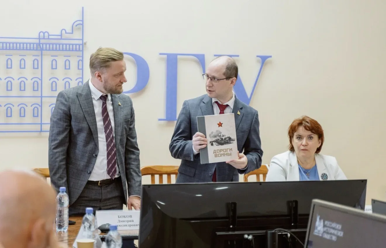 ⚡️15 мая в Рязанском государственном университете имени Сергея Есенина состоялось заседание Совета о