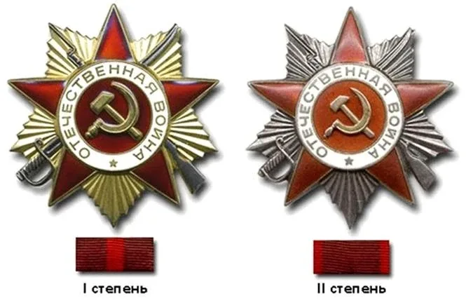 20 мая 1942 года Указом Президиума Верховного Совета СССР был учреждён орден Отечественной войны дву