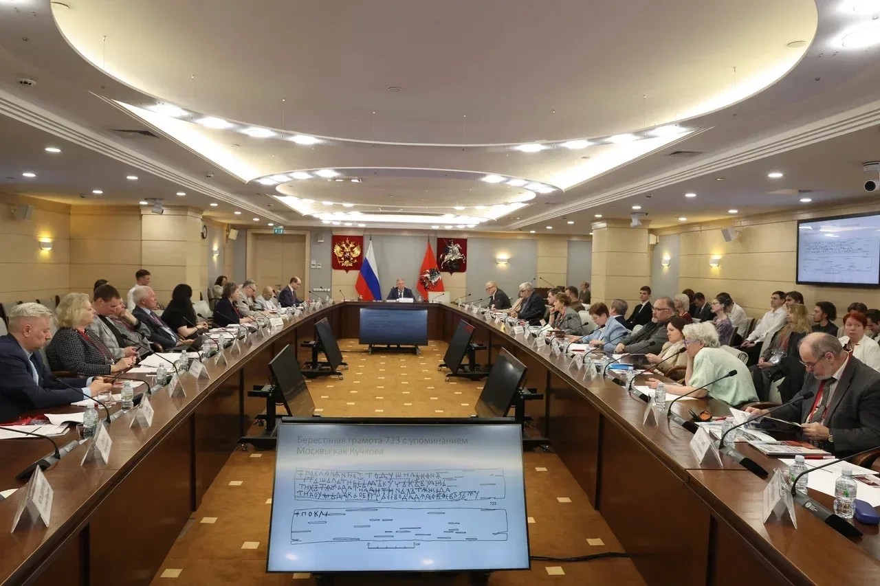 ⚡️14 мая в Московской городской Думе состоялась VI Ежегодная научно-практическая конференция «Истори