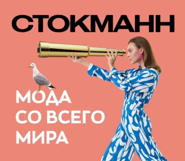 ✅ СКЛАД ОДЕЖДЫ ТВЕРЬ (✔️вахта от 15-21 смены ✔️ставка 3️⃣5️⃣0️⃣0️⃣ / 3️⃣6️⃣0️⃣0️⃣ руб ✔️семейные ком