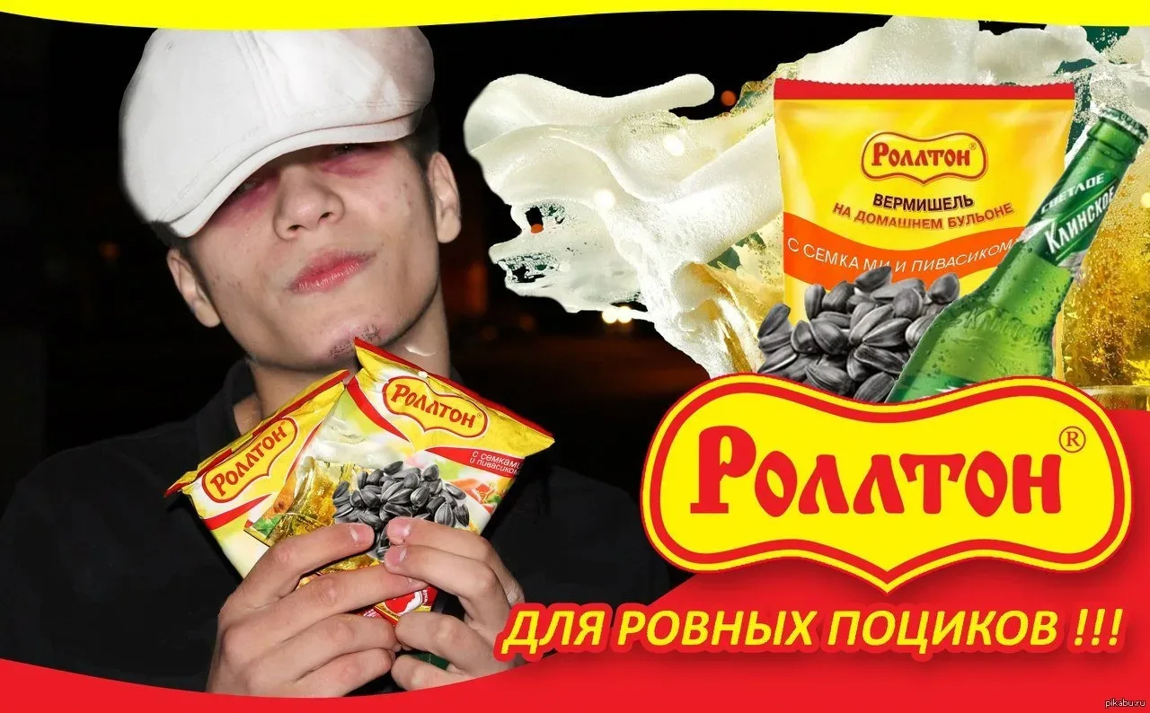 ✅ ПРОИЗВОДСТВО ЛАПШИ РОЛЛТОН СЕРПУХОВ (✔️ставка 3️⃣3️⃣0️⃣0️⃣ / 3️⃣4️⃣0️⃣0️⃣ руб ✔️питание ✔️семейные