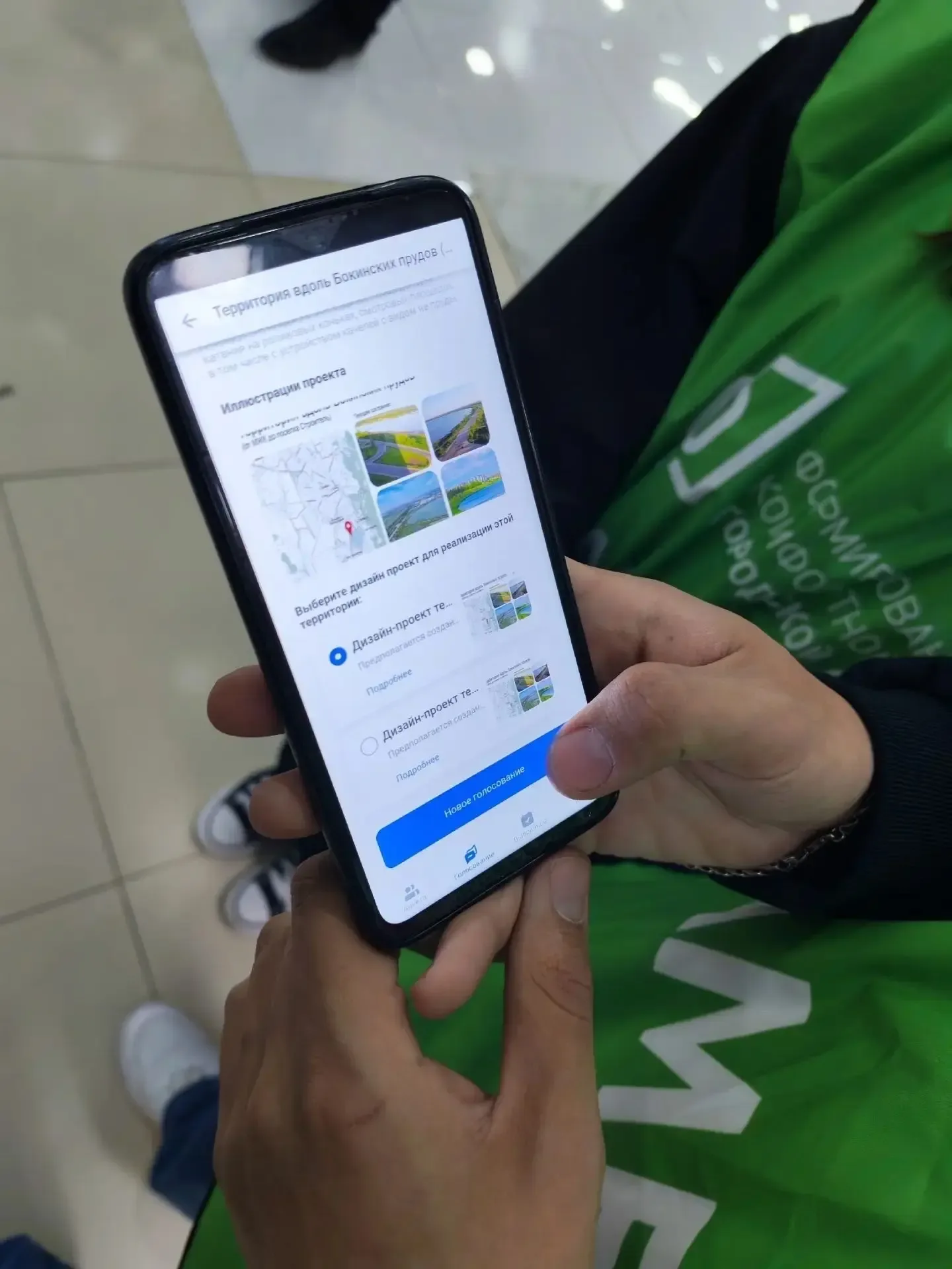 ✅Всероссийское онлайн-голосование в рамках национального проекта «Инфраструктура для жизни» продолжа