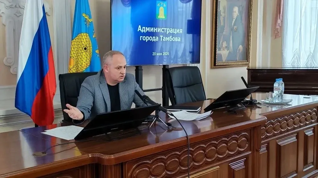 Провёл большое совещание с руководителями ресурсоснабжающих организаций и управляющих компаний, в хо