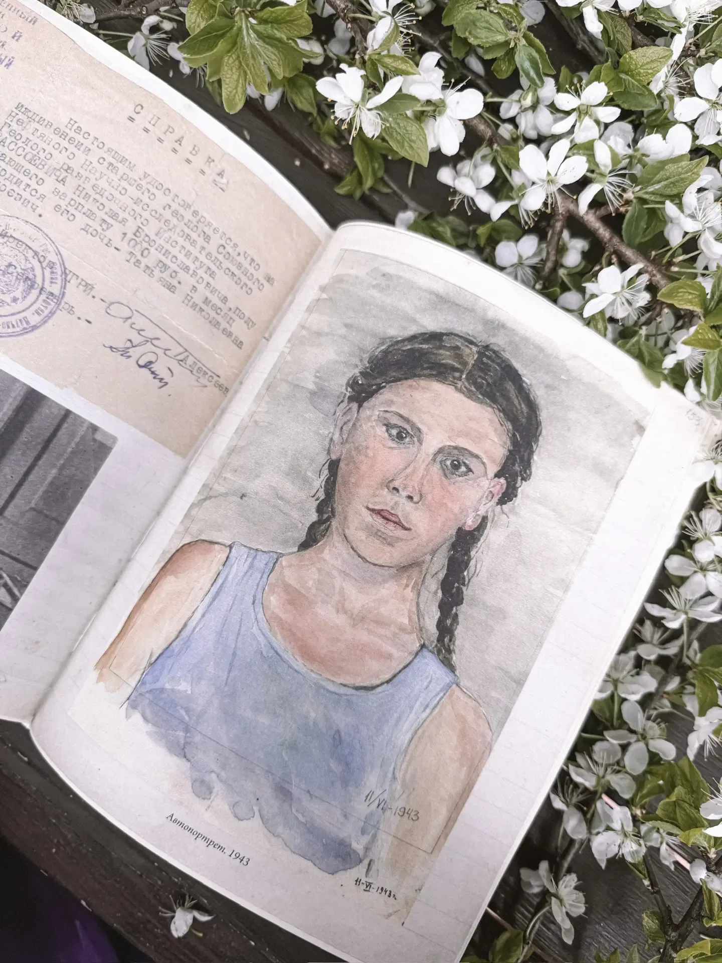Военный дневник и блокадные письма. Таня Вассоевич.  Я очень долго ловила эту книгу, чтобы купить. Н