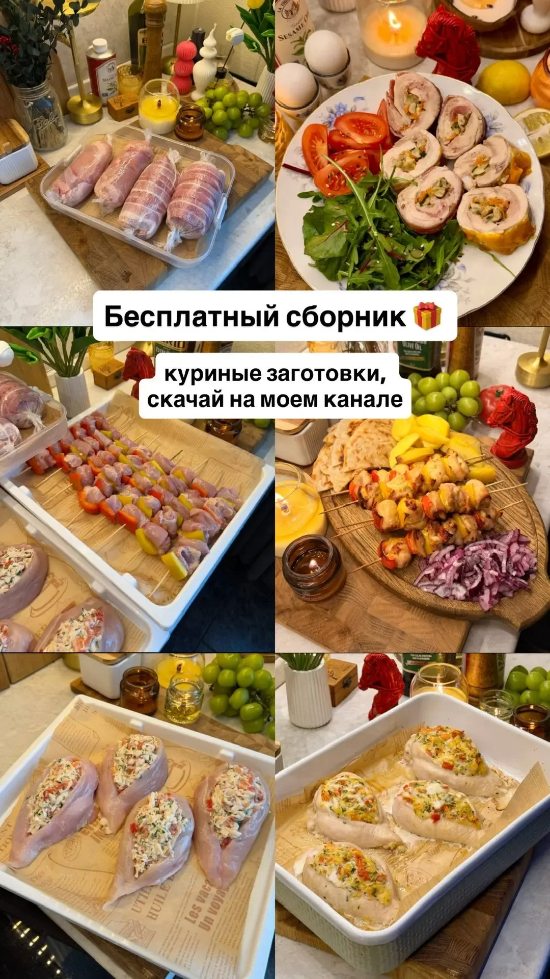 ДЕВОЧКИ, ЭТО ПРОСТО НАХОДКА 🔥  Если вы тоже каждый день думаете что приготовить семье и как не жить 