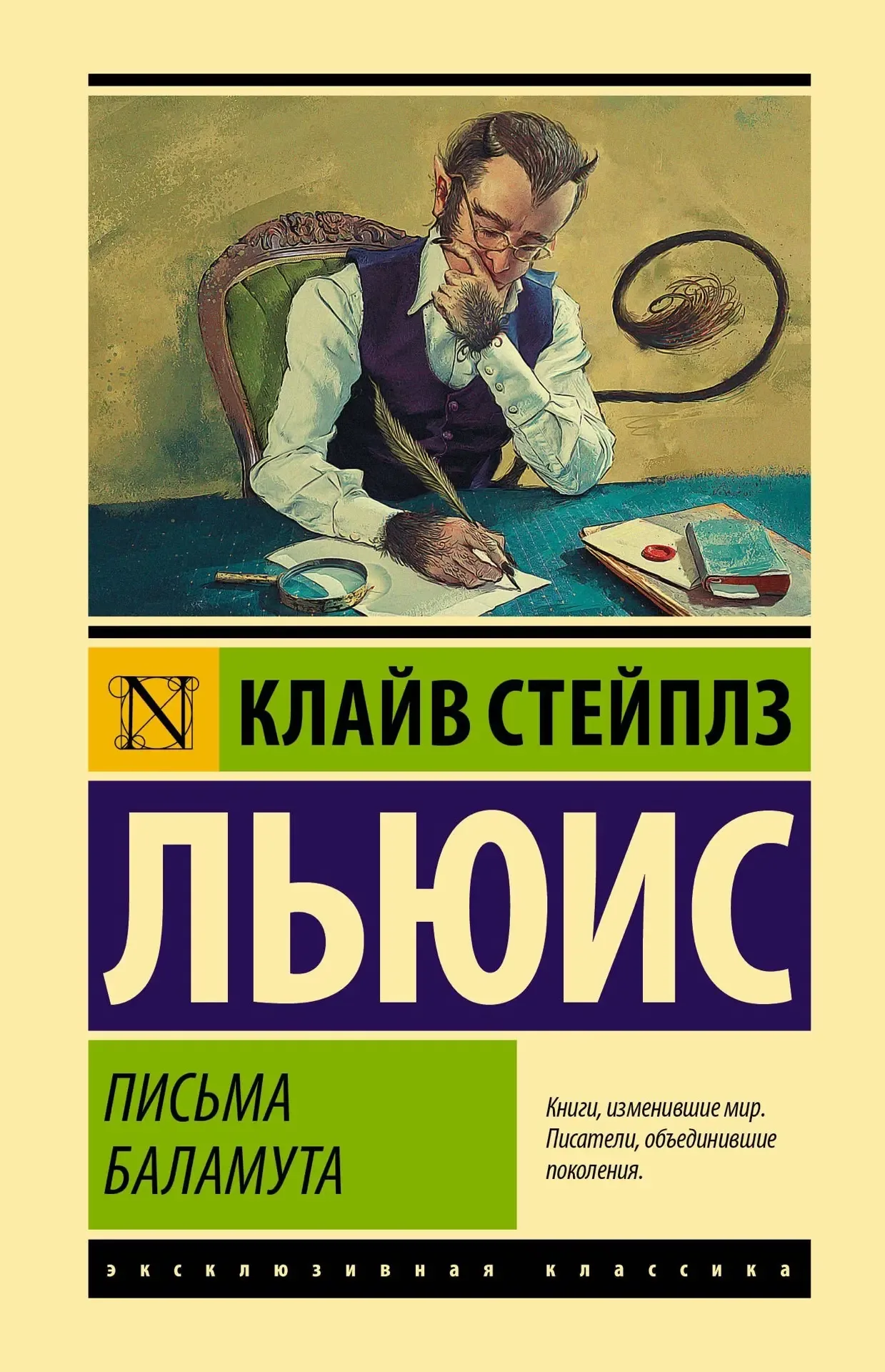 Эти книги точно зайдут👇  🔹Зулейха открывает глаза Гузель Яхиной  Бог мой, как хорошо🥰 А я думала, по