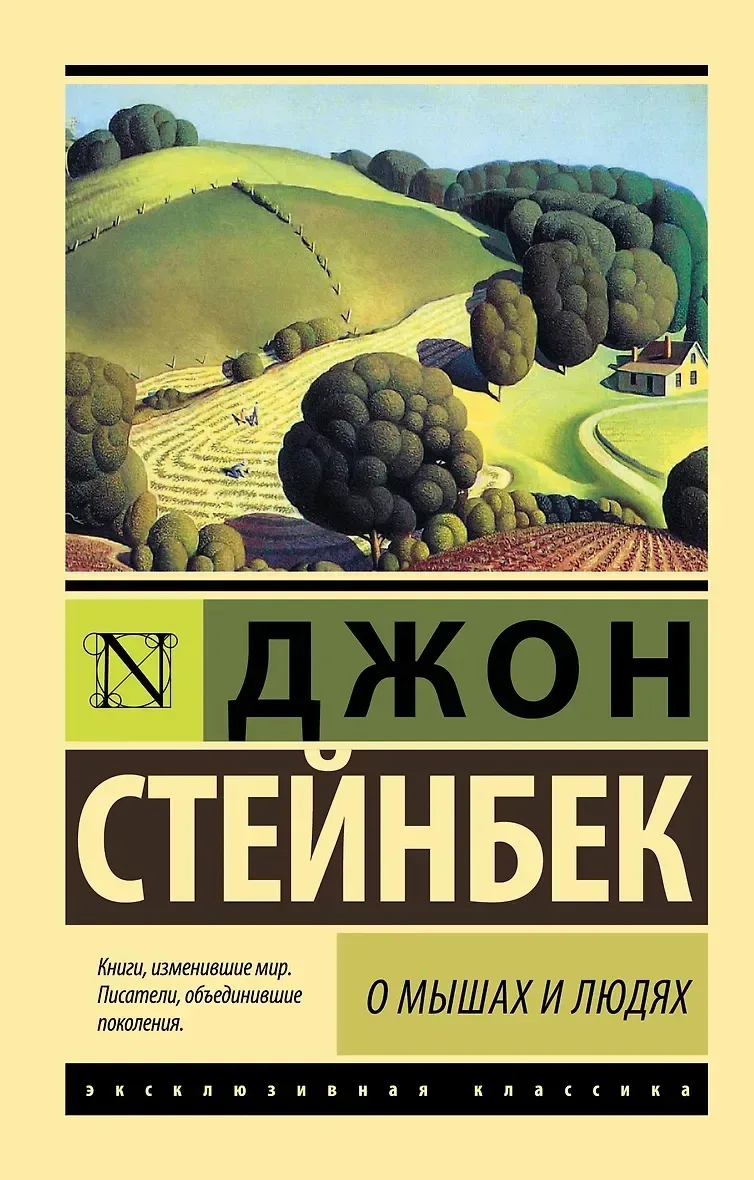 Эти книги точно зайдут👇  🔹Зулейха открывает глаза Гузель Яхиной  Бог мой, как хорошо🥰 А я думала, по