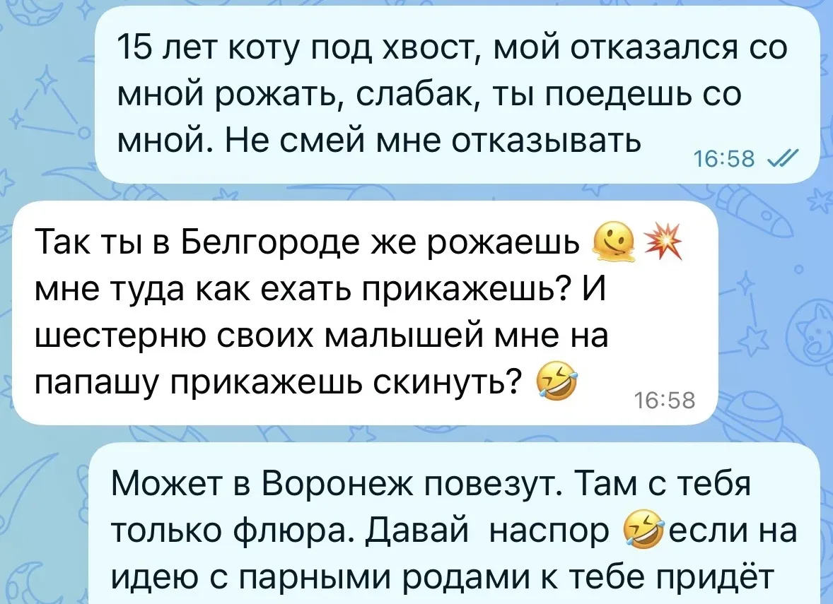 Сподвигнем же человека пойти на партнерские РОДЫ с подругой 🥹🤣  Просто подпишись, а то ПДР через 7 д