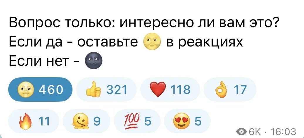Ребята, я счастлива!  Спасибо вам за каждую реакцию 🌝 Вы не пожалеете👌🏻  Зайду с козырей. Список кни