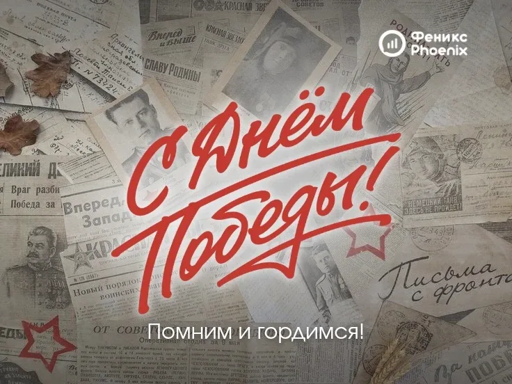 «Вновь и вновь начинали мы атаку, и паника охватывала врагов: люди ли шли в бой, смертны ли они?»  9